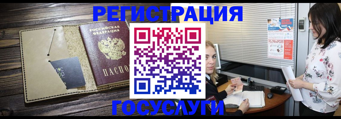 временная регистрация собственник в Елабуге